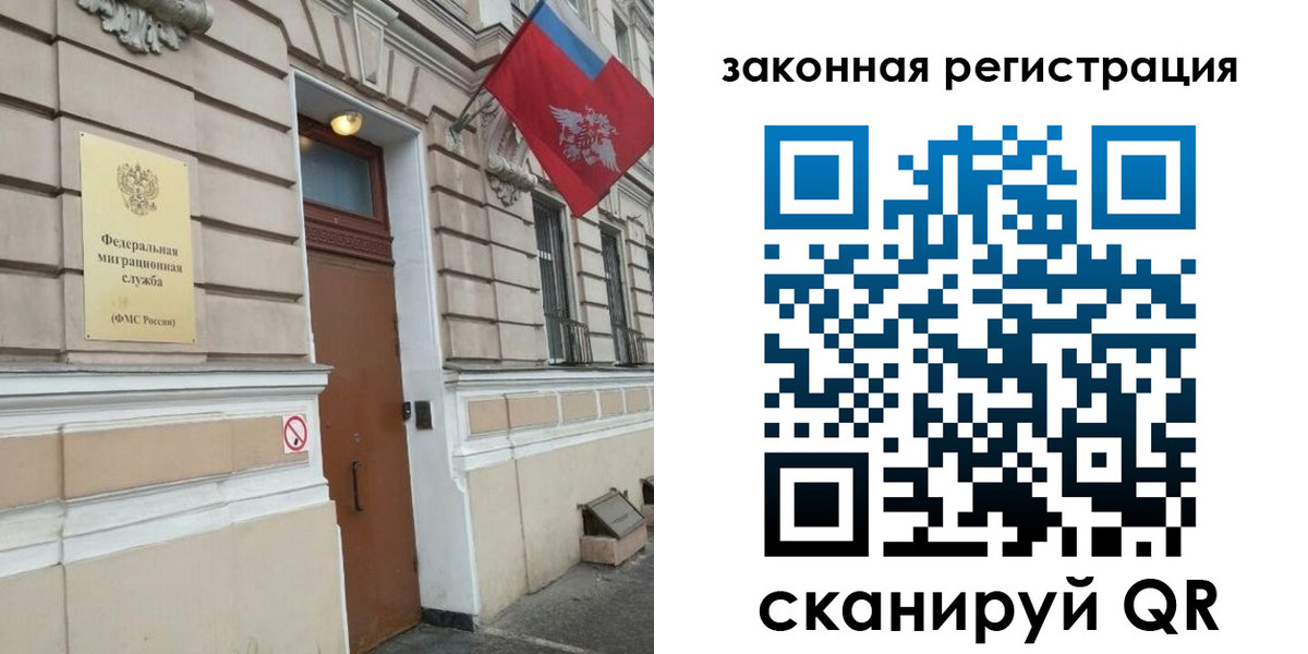временная прописка в Йошкар-Оле