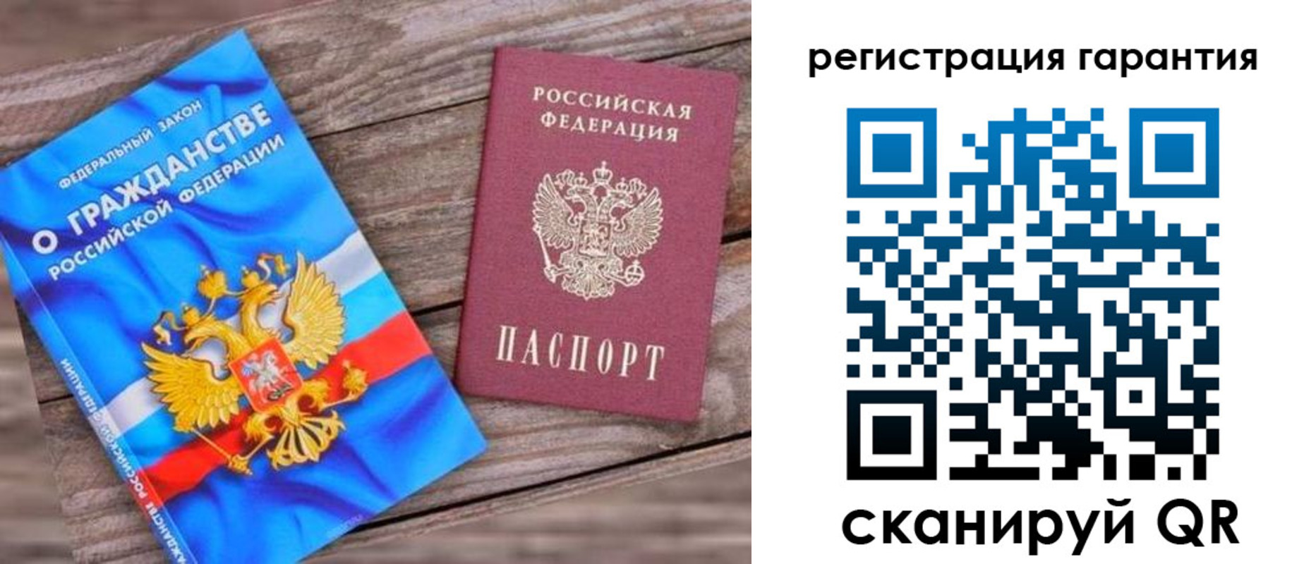 прописка для кредита в Йошкар-Оле